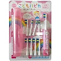 Amazon.co.jp: ハピカ こどもハピカセット ブルー 子供用電動